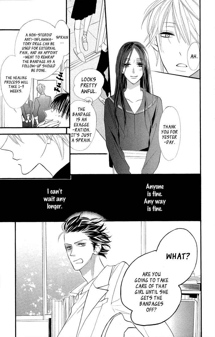 Page 19 Chapter 7.5 Gakkou Hotel