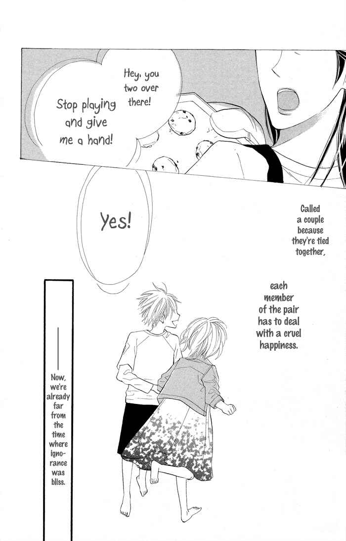 Page 2 Chapter 7.5 Gakkou Hotel