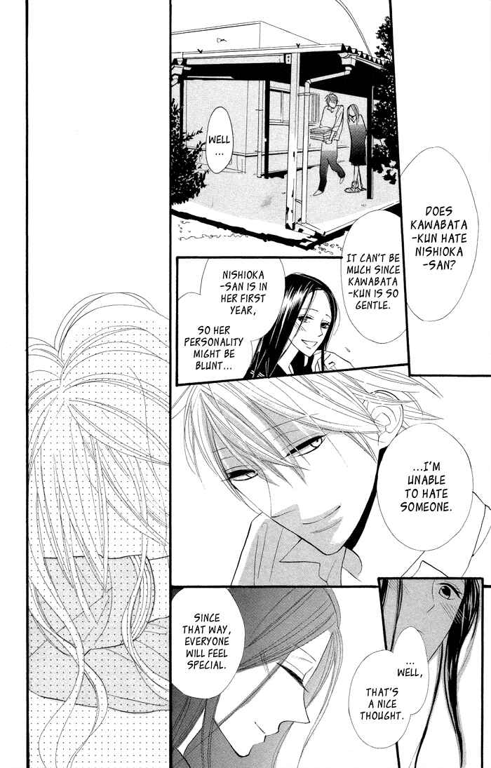 Page 22 Chapter 7.5 Gakkou Hotel