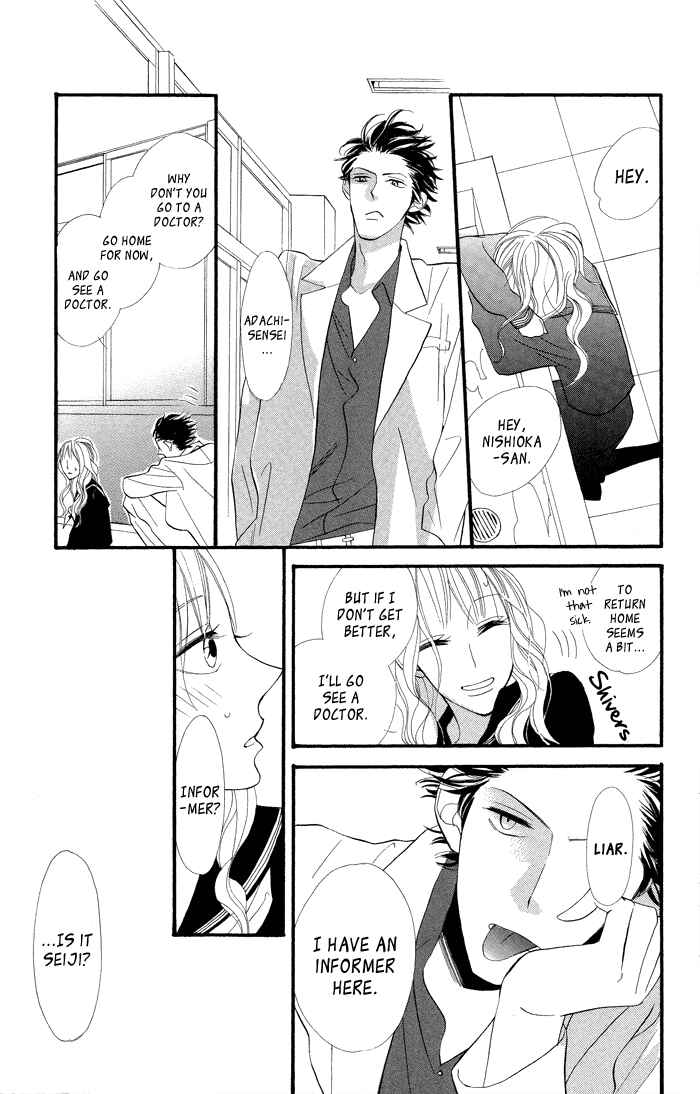 Page 23 Chapter 7.5 Gakkou Hotel