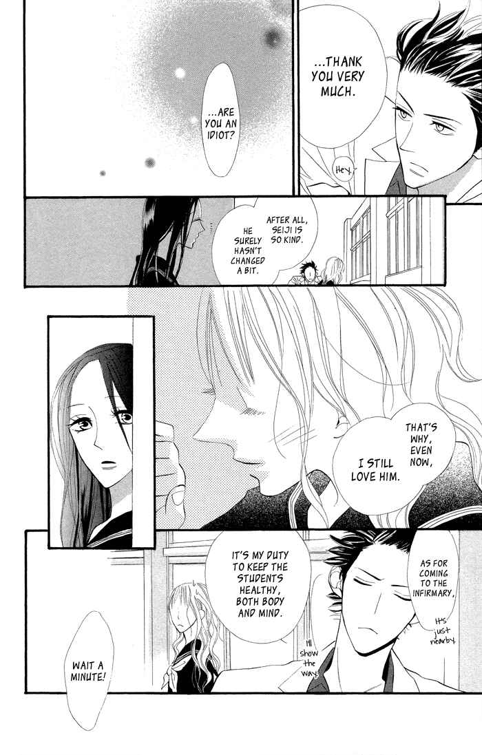 Page 24 Chapter 7.5 Gakkou Hotel