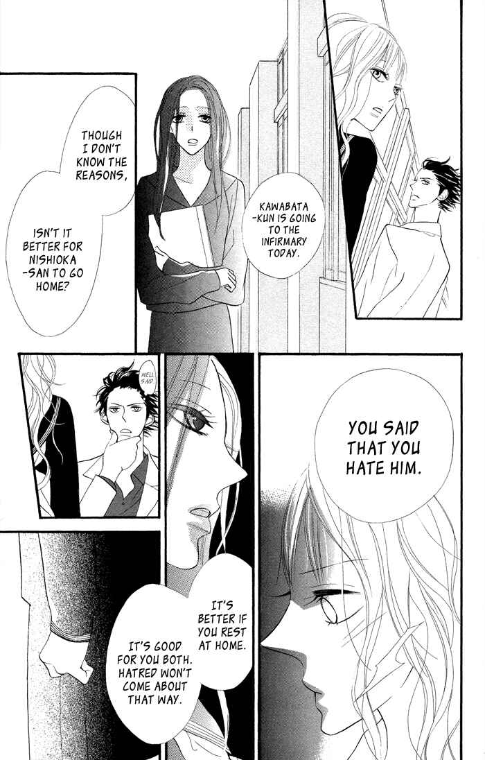 Page 25 Chapter 7.5 Gakkou Hotel