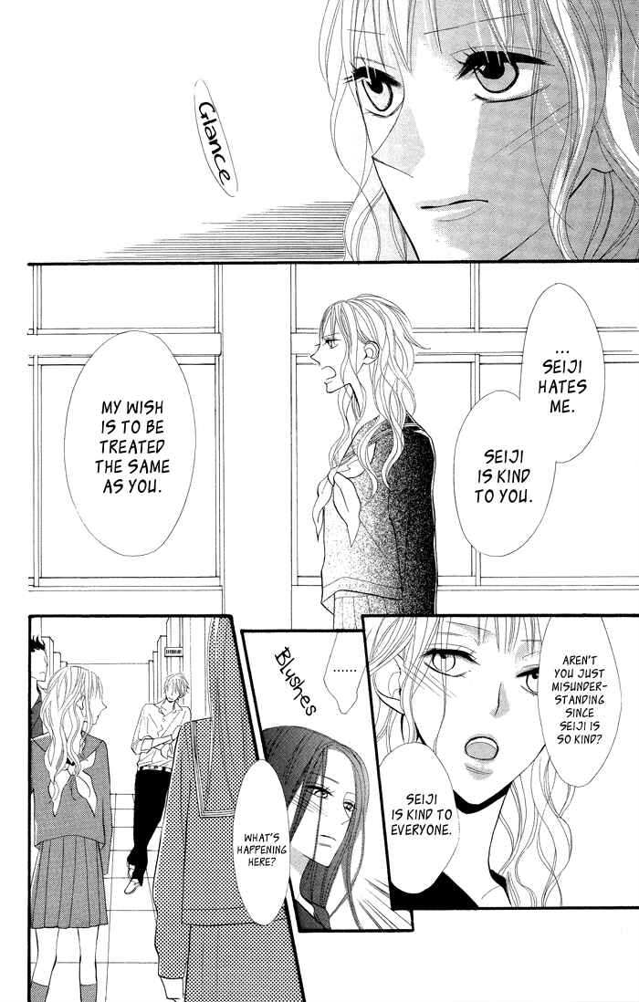 Page 26 Chapter 7.5 Gakkou Hotel