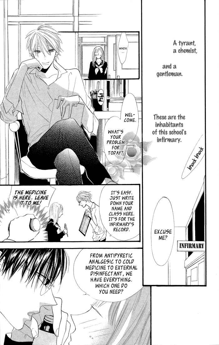 Page 3 Chapter 7.5 Gakkou Hotel