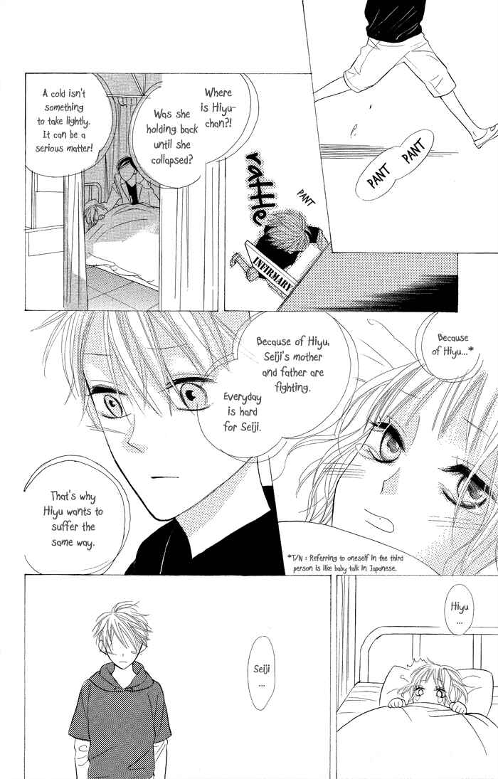 Page 30 Chapter 7.5 Gakkou Hotel