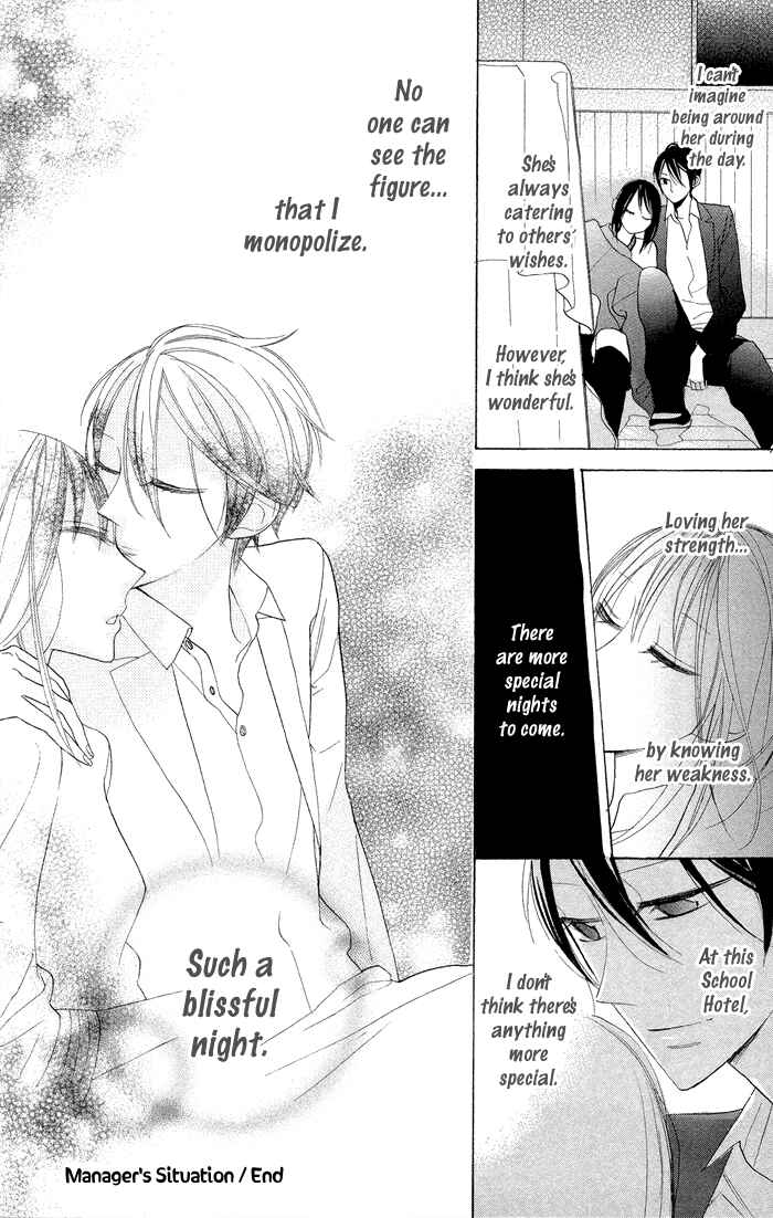 Page 38 Chapter 7.5 Gakkou Hotel