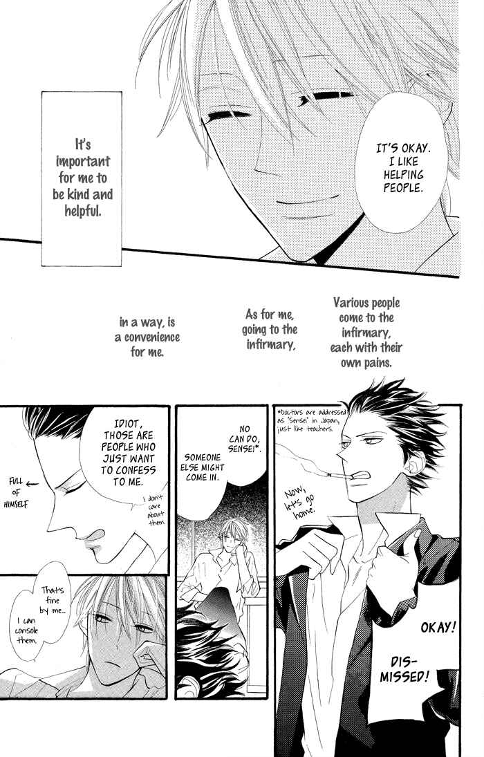 Page 7 Chapter 7.5 Gakkou Hotel