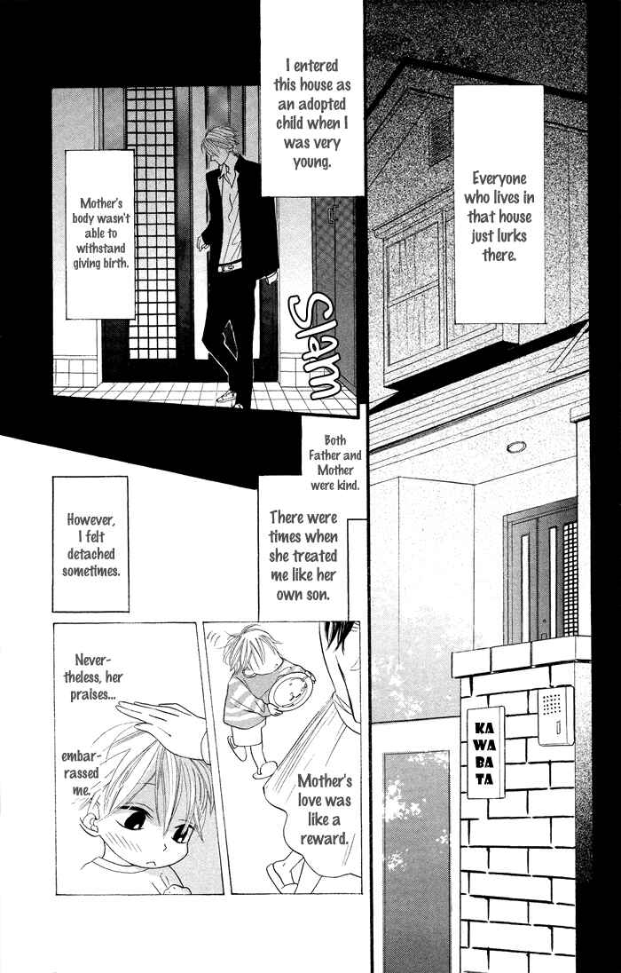 Page 9 Chapter 7.5 Gakkou Hotel