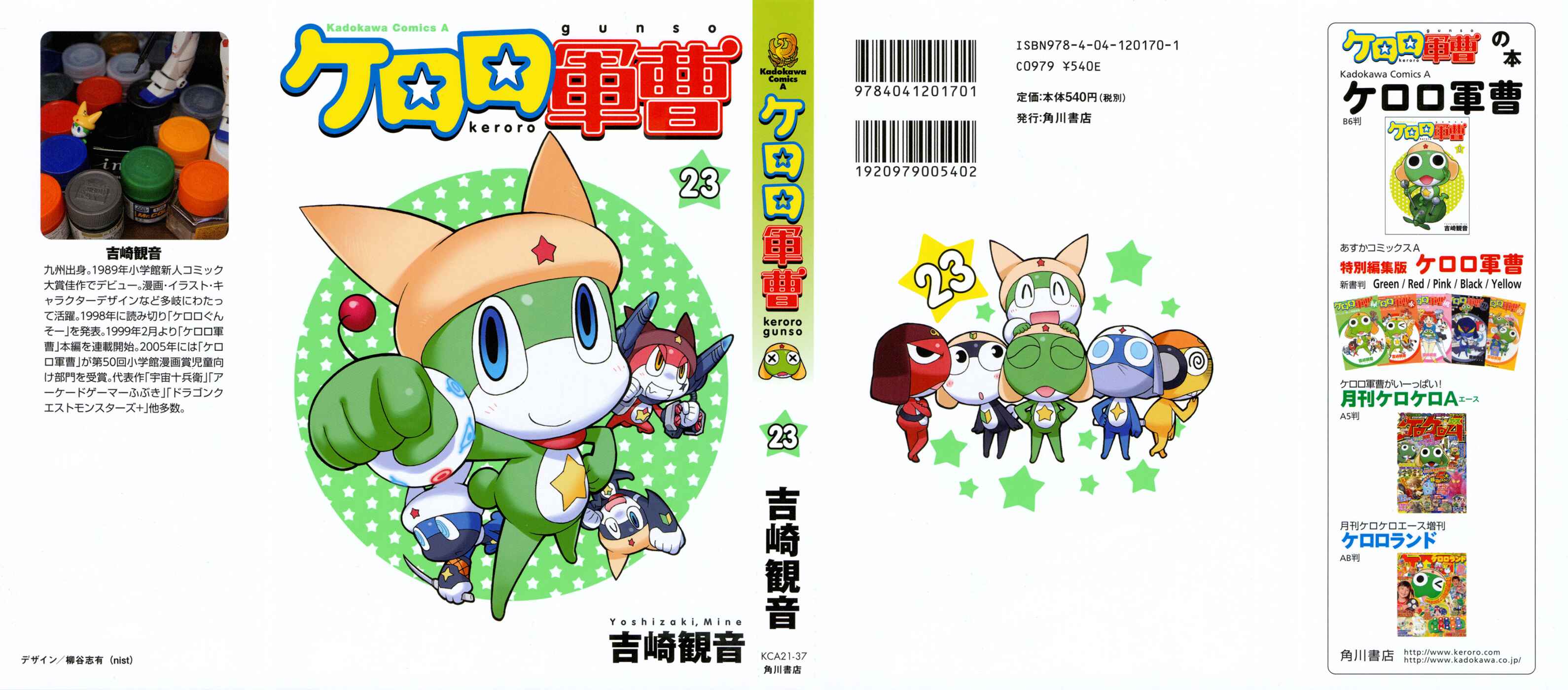 Page 22 Chapter 186 Sgt. Frog
