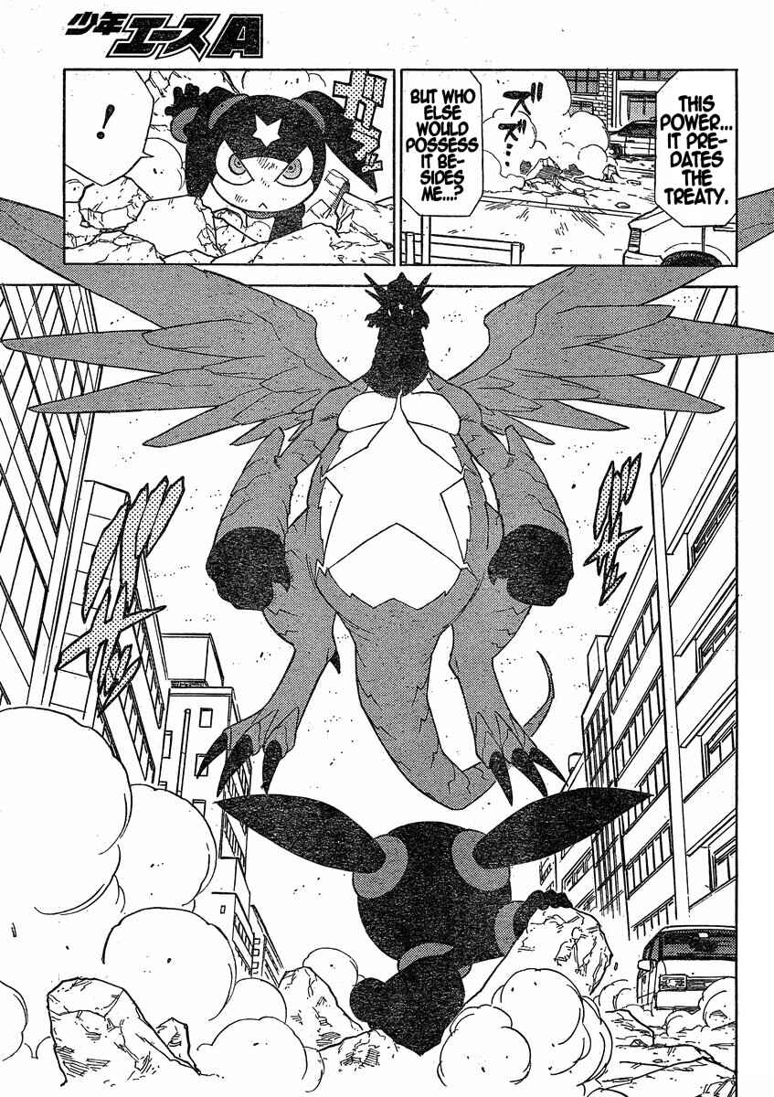 Page 5 Chapter 194 Sgt. Frog