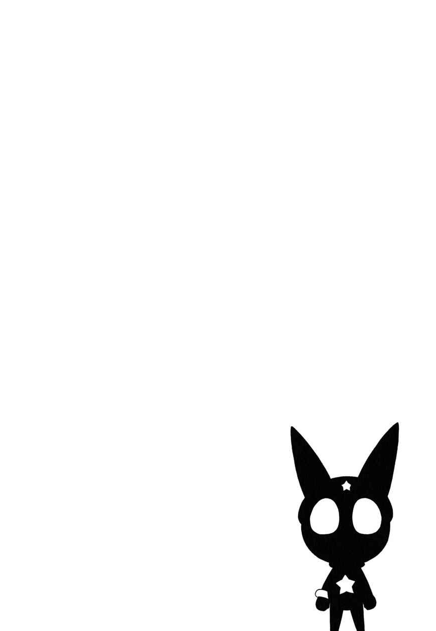 Page 24 Chapter 185 Sgt. Frog