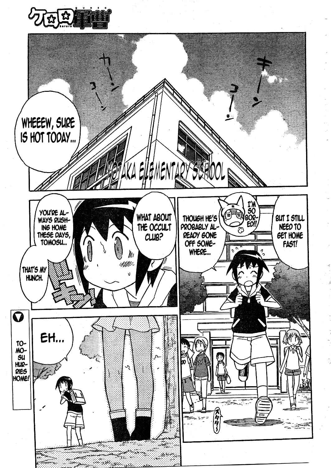 Page 1 Chapter 188 Sgt. Frog