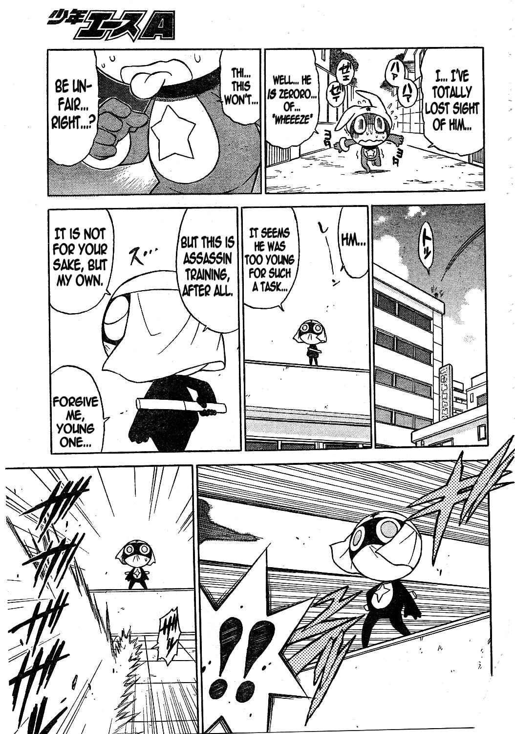 Page 9 Chapter 188 Sgt. Frog