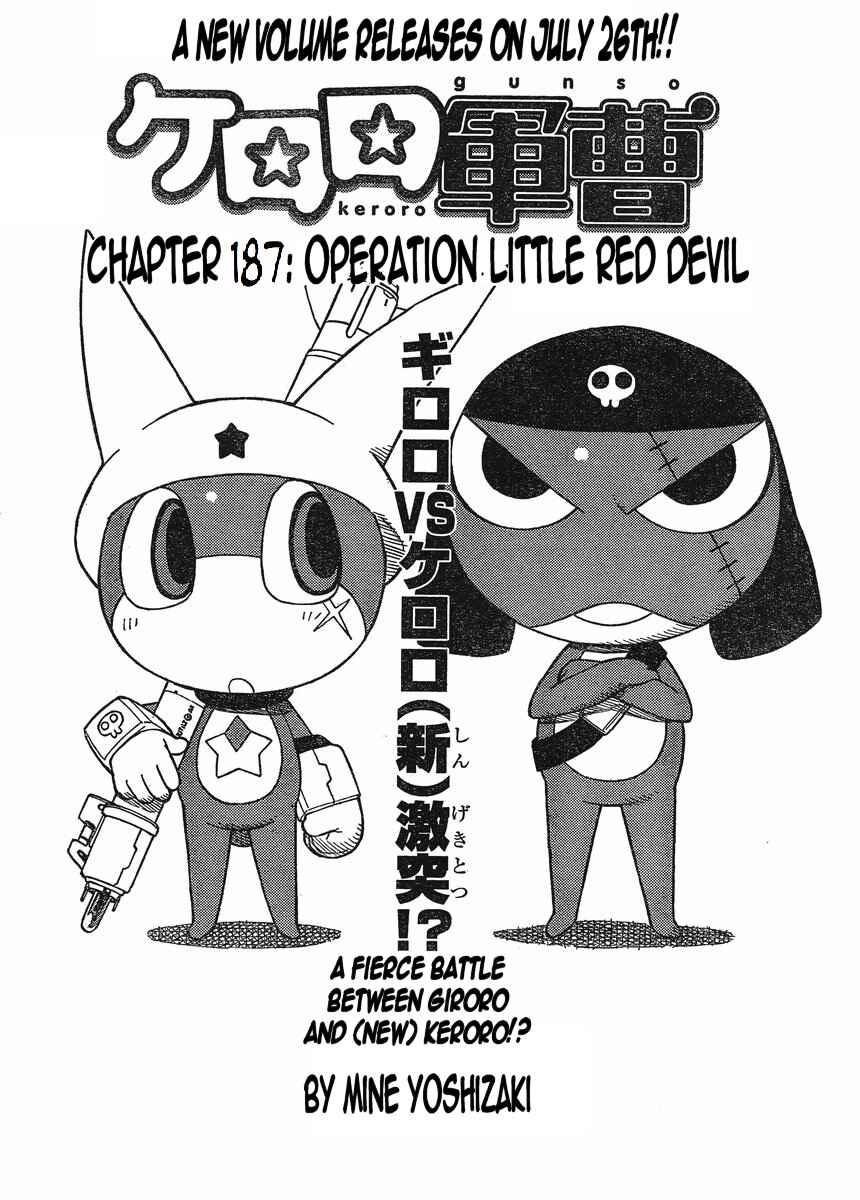 Page 2 Chapter 187 Sgt. Frog