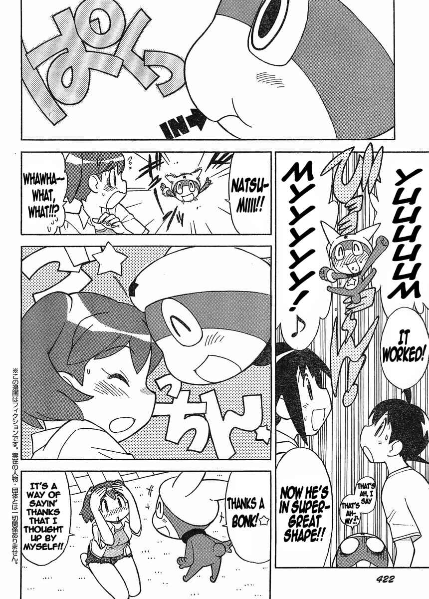 Page 4 Chapter 187 Sgt. Frog