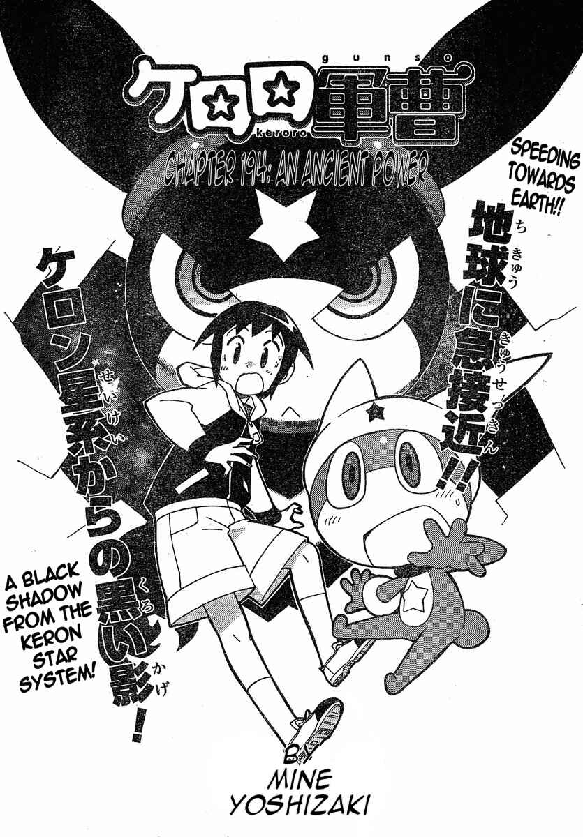 Page 1 Chapter 193 Sgt. Frog