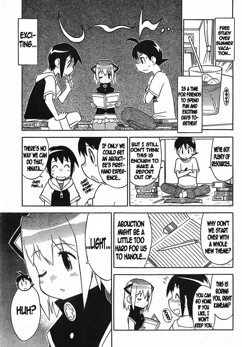 Page 11 Chapter 189 Sgt. Frog