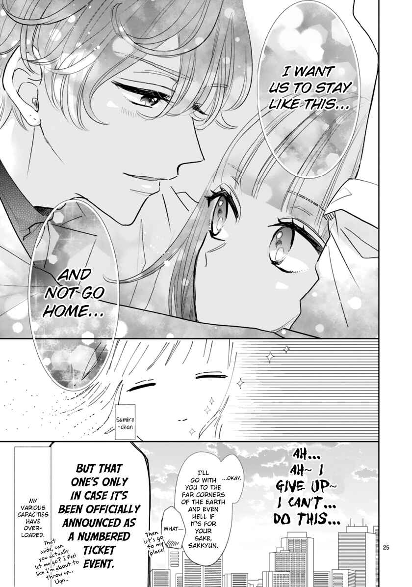Page 11 Chapter 2.2 My Idol Came to My House!