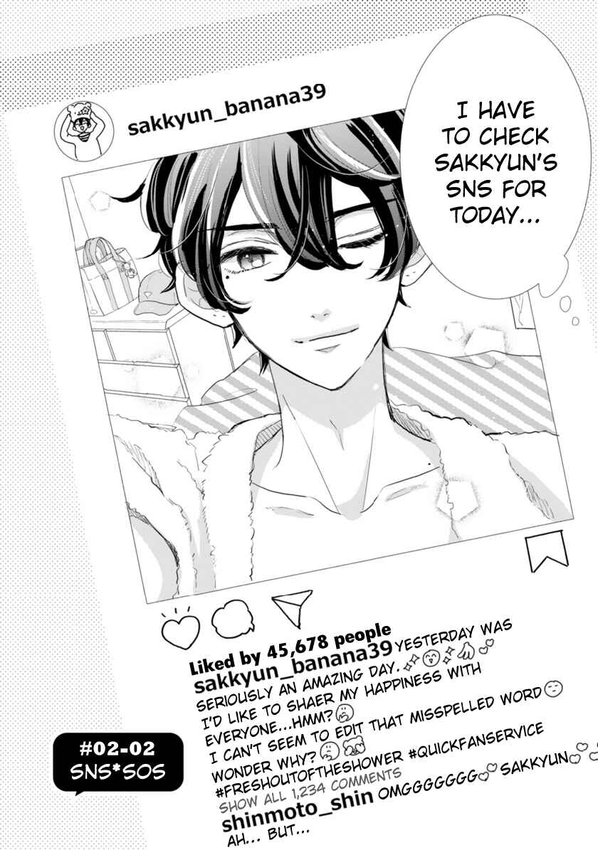 Page 2 Chapter 2.2 My Idol Came to My House!