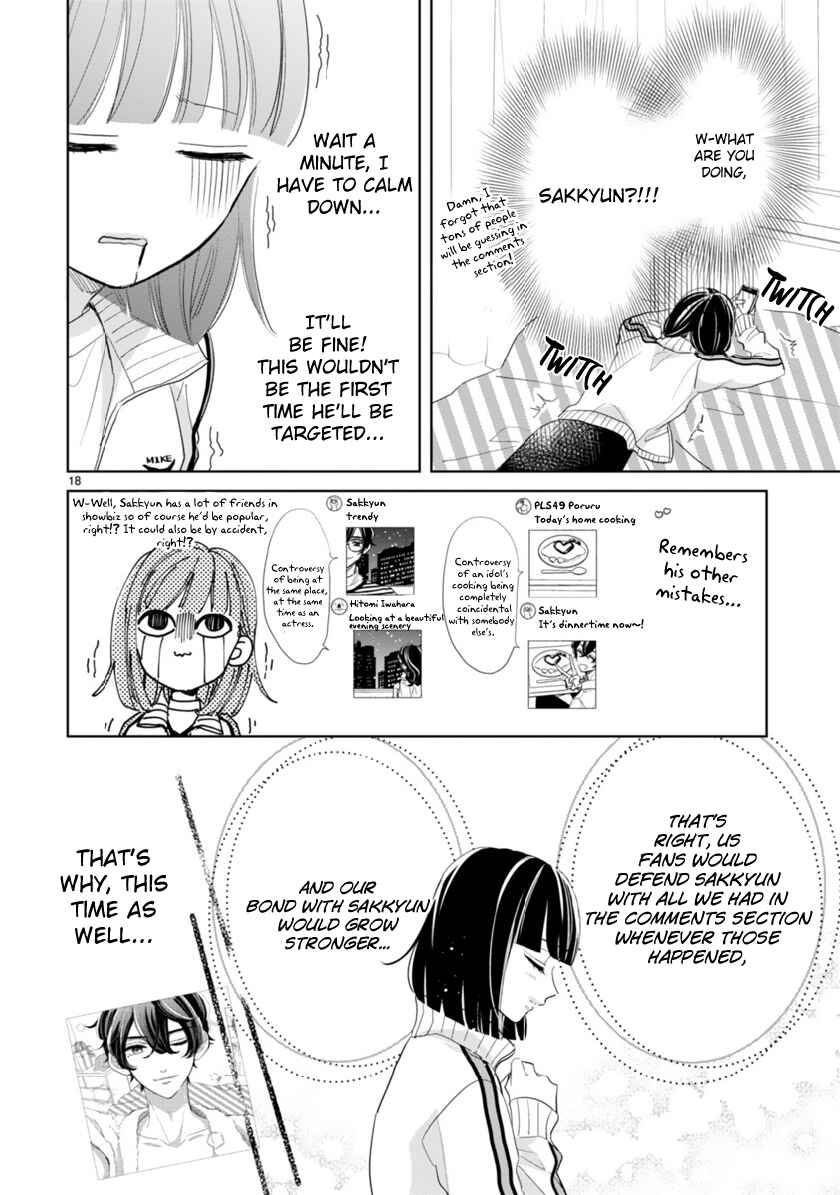 Page 4 Chapter 2.2 My Idol Came to My House!
