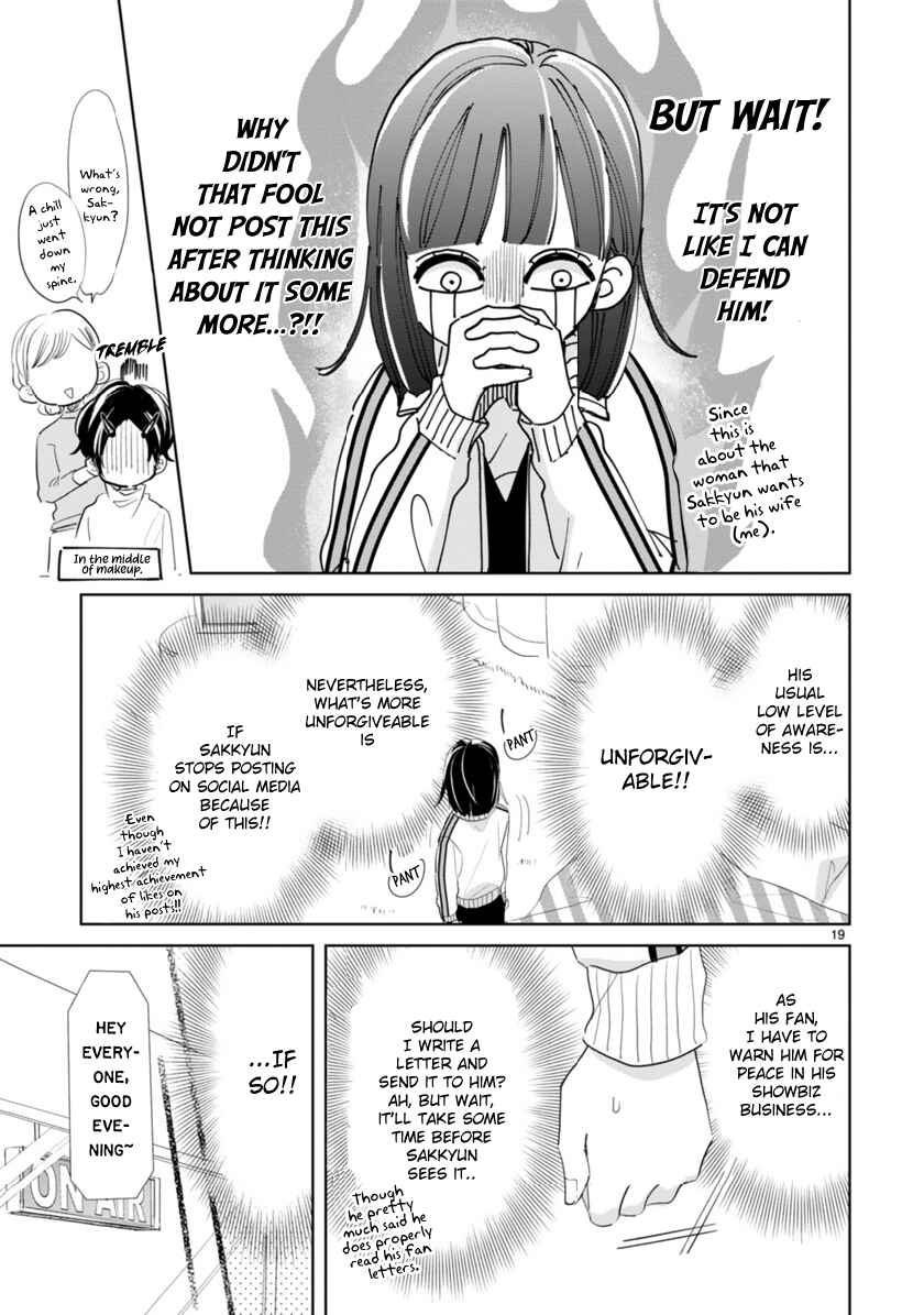 Page 5 Chapter 2.2 My Idol Came to My House!