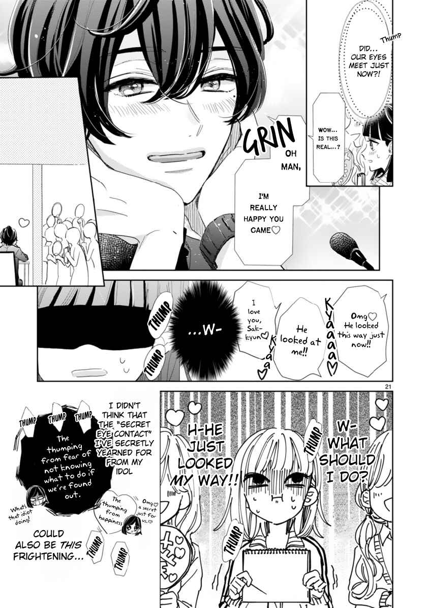 Page 7 Chapter 2.2 My Idol Came to My House!