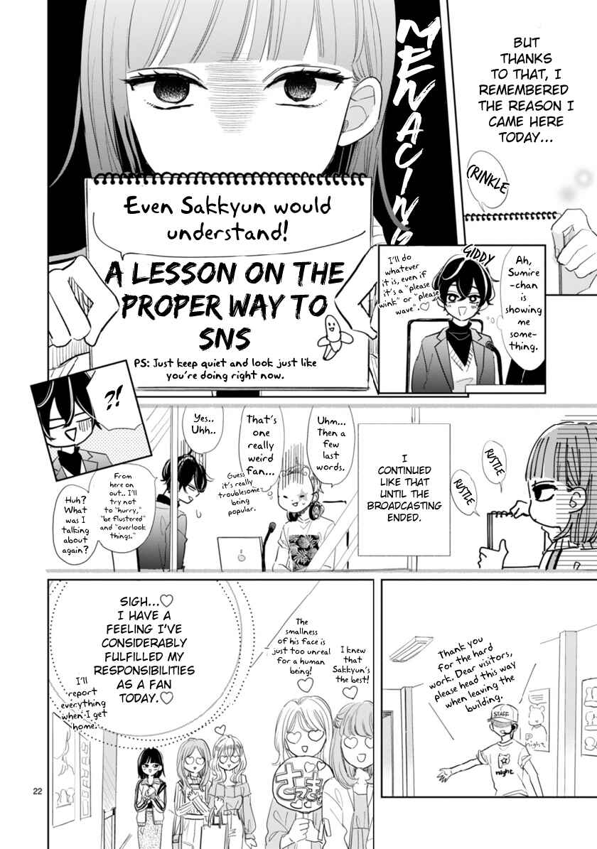 Page 8 Chapter 2.2 My Idol Came to My House!