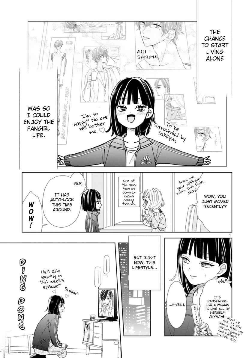 Page 1 Chapter 3 My Idol Came to My House!