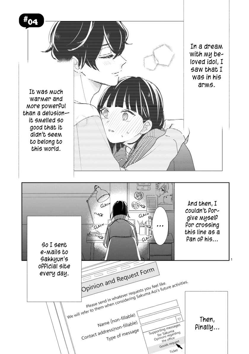 Page 1 Chapter 4 My Idol Came to My House!