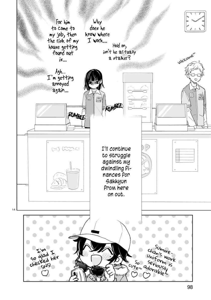 Page 14 Chapter 4 My Idol Came to My House!
