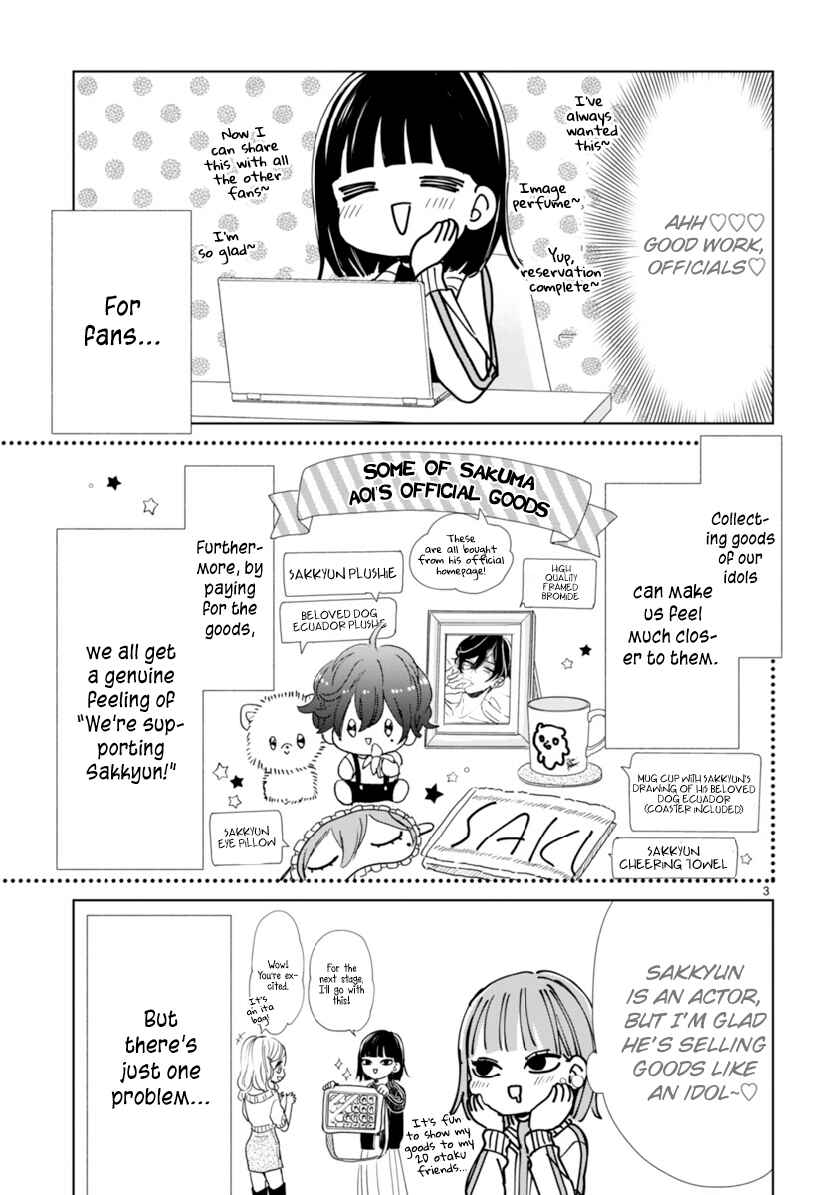 Page 3 Chapter 4 My Idol Came to My House!