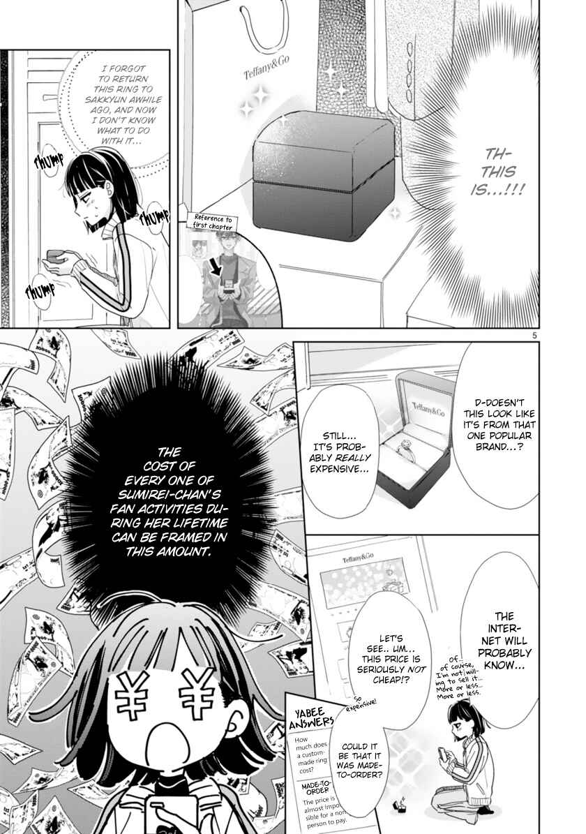 Page 5 Chapter 4 My Idol Came to My House!