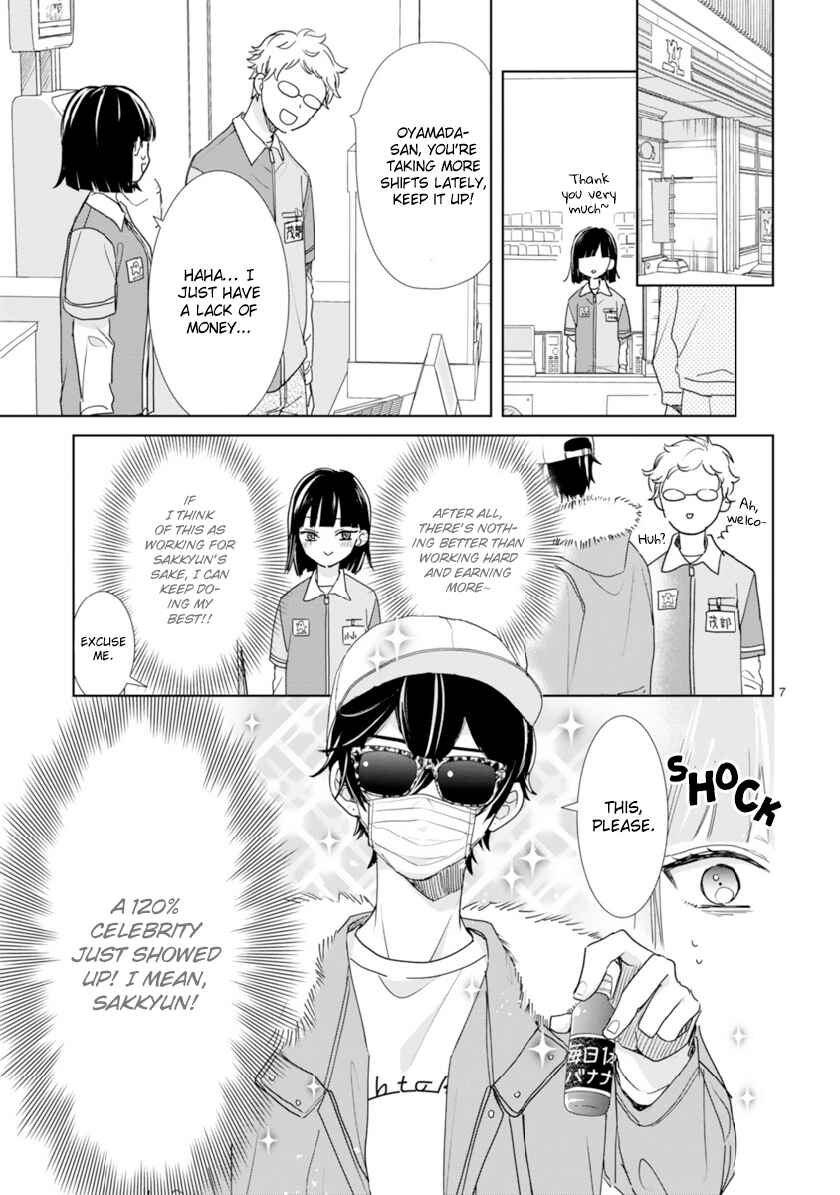 Page 7 Chapter 4 My Idol Came to My House!