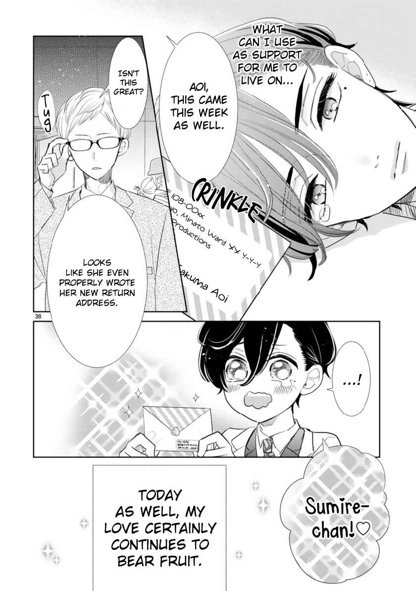 Page 10 Chapter 2.3 My Idol Came to My House!