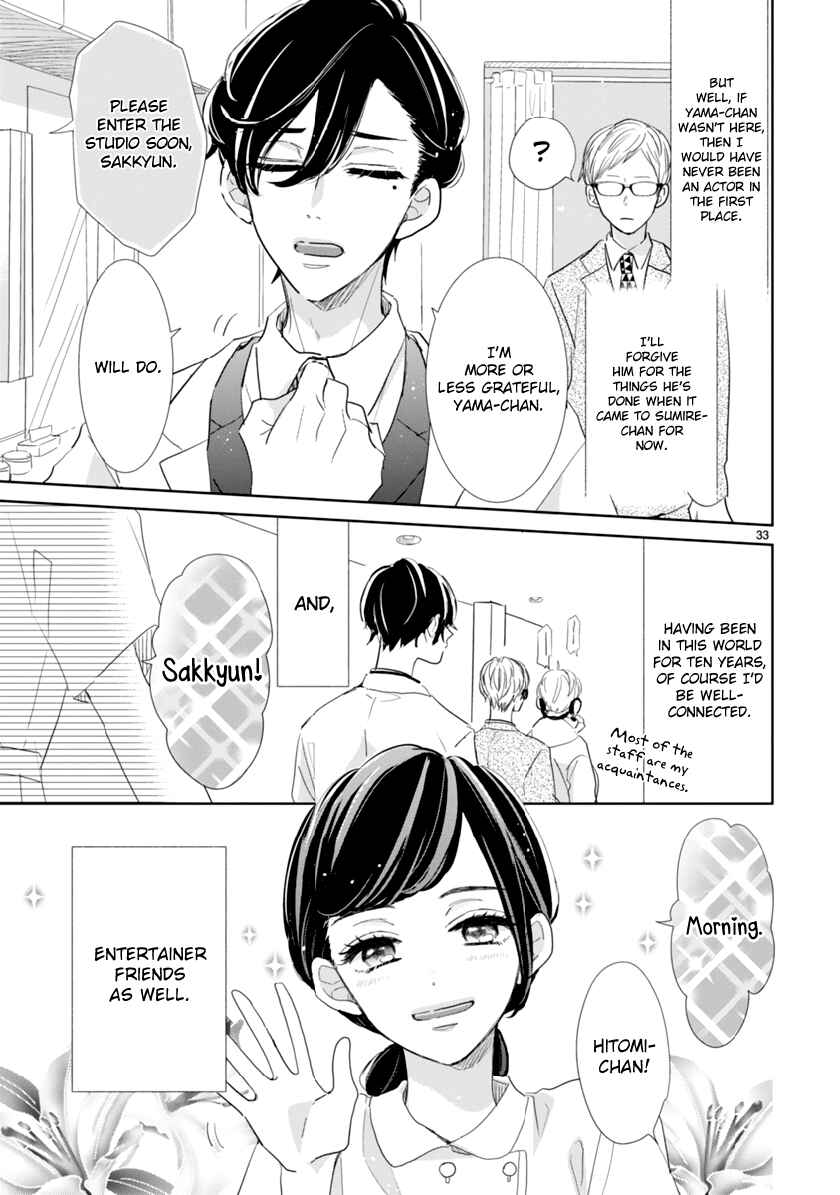 Page 5 Chapter 2.3 My Idol Came to My House!