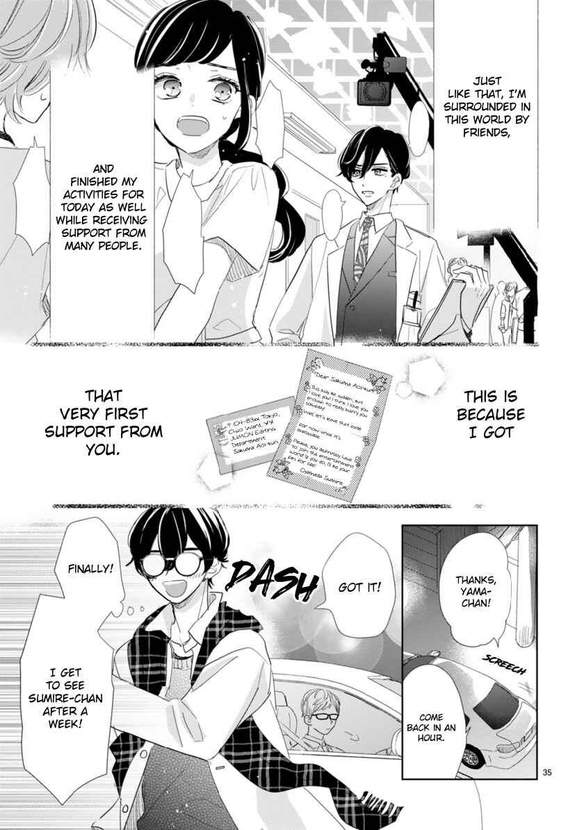 Page 7 Chapter 2.3 My Idol Came to My House!