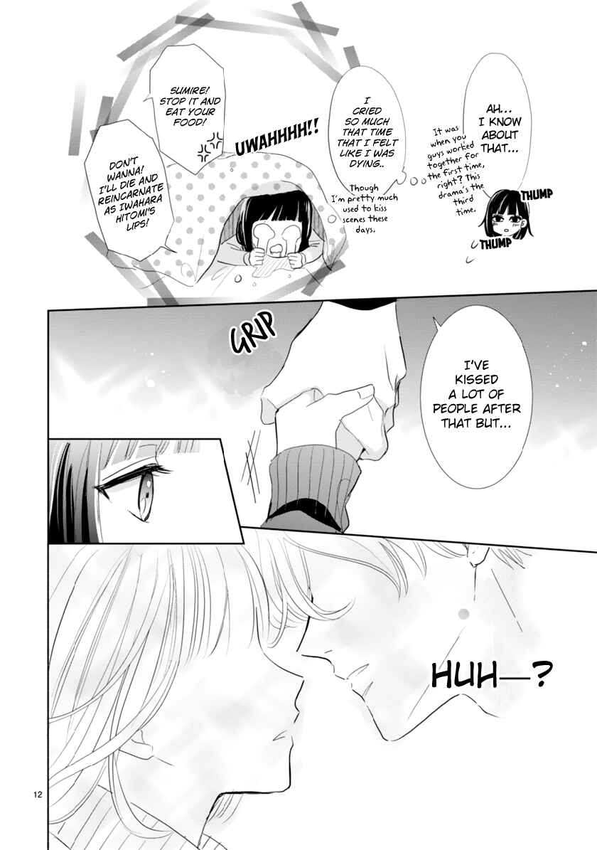 Page 12 Chapter 2.1 My Idol Came to My House!