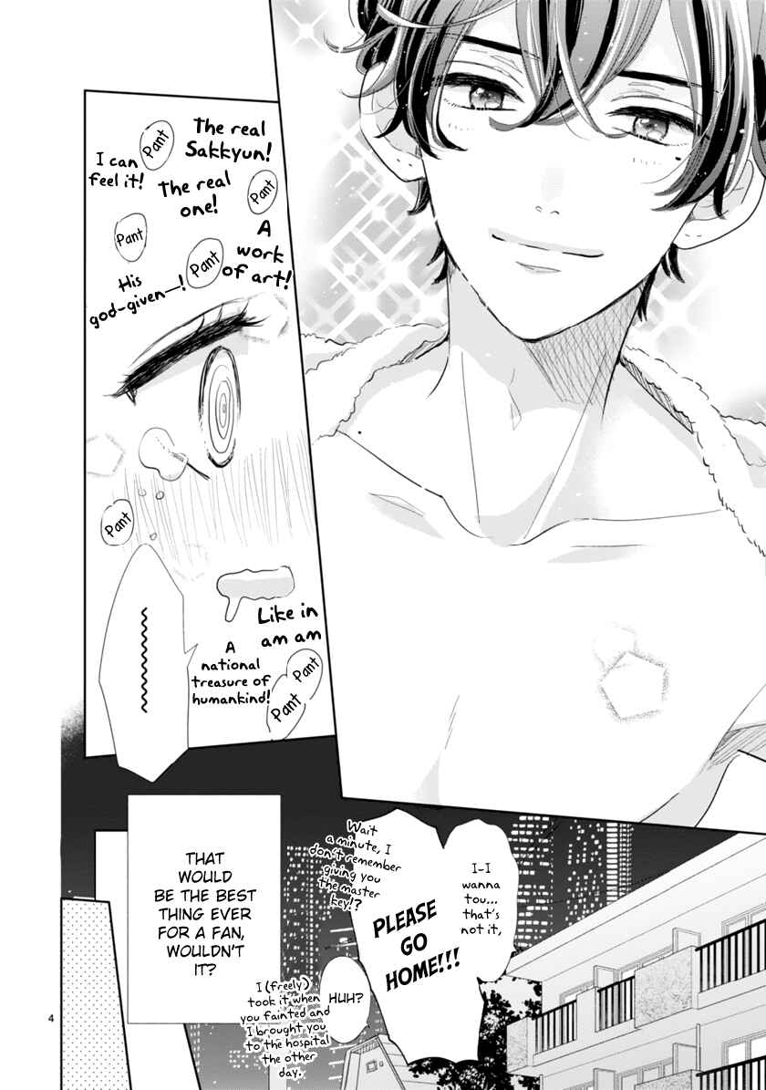 Page 4 Chapter 2.1 My Idol Came to My House!