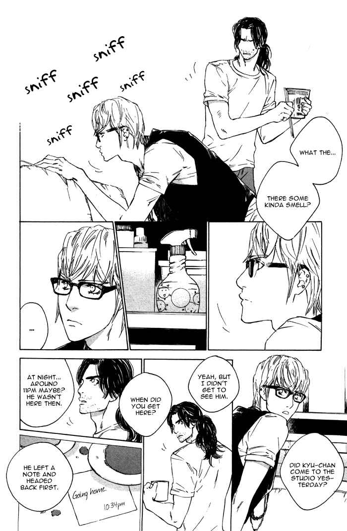 Page 9 Chapter 4.5 Rokugatsu no Hengen-san