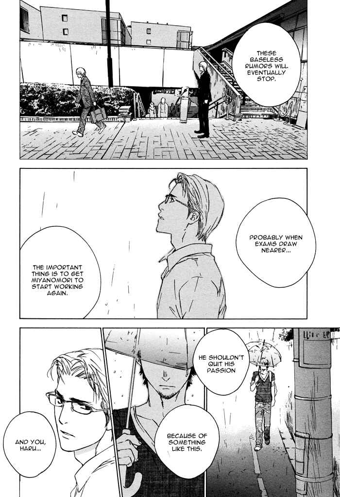 Page 14 Chapter 4 Rokugatsu no Hengen-san