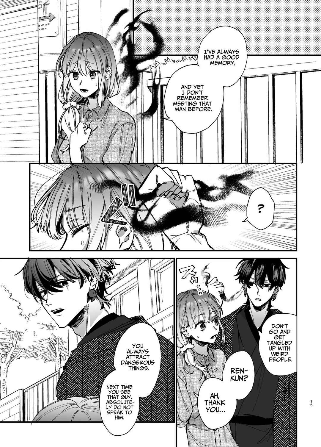 Page 15 Chapter 2 Saikyou Himokuzu Haraiya Ren-kun ni Dakitsubusareru made