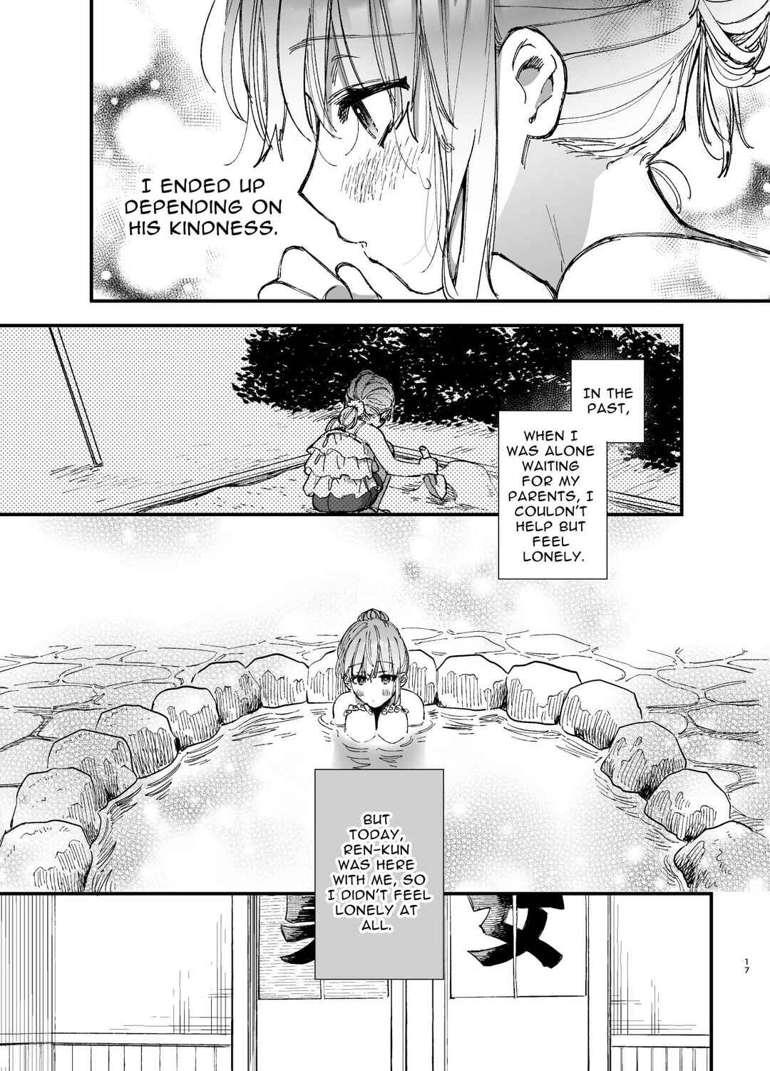 Page 17 Chapter 2 Saikyou Himokuzu Haraiya Ren-kun ni Dakitsubusareru made