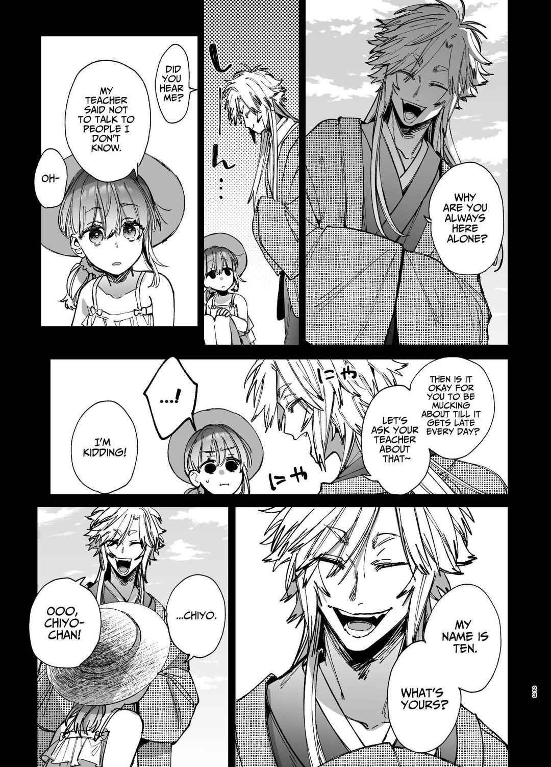 Page 23 Chapter 2 Saikyou Himokuzu Haraiya Ren-kun ni Dakitsubusareru made