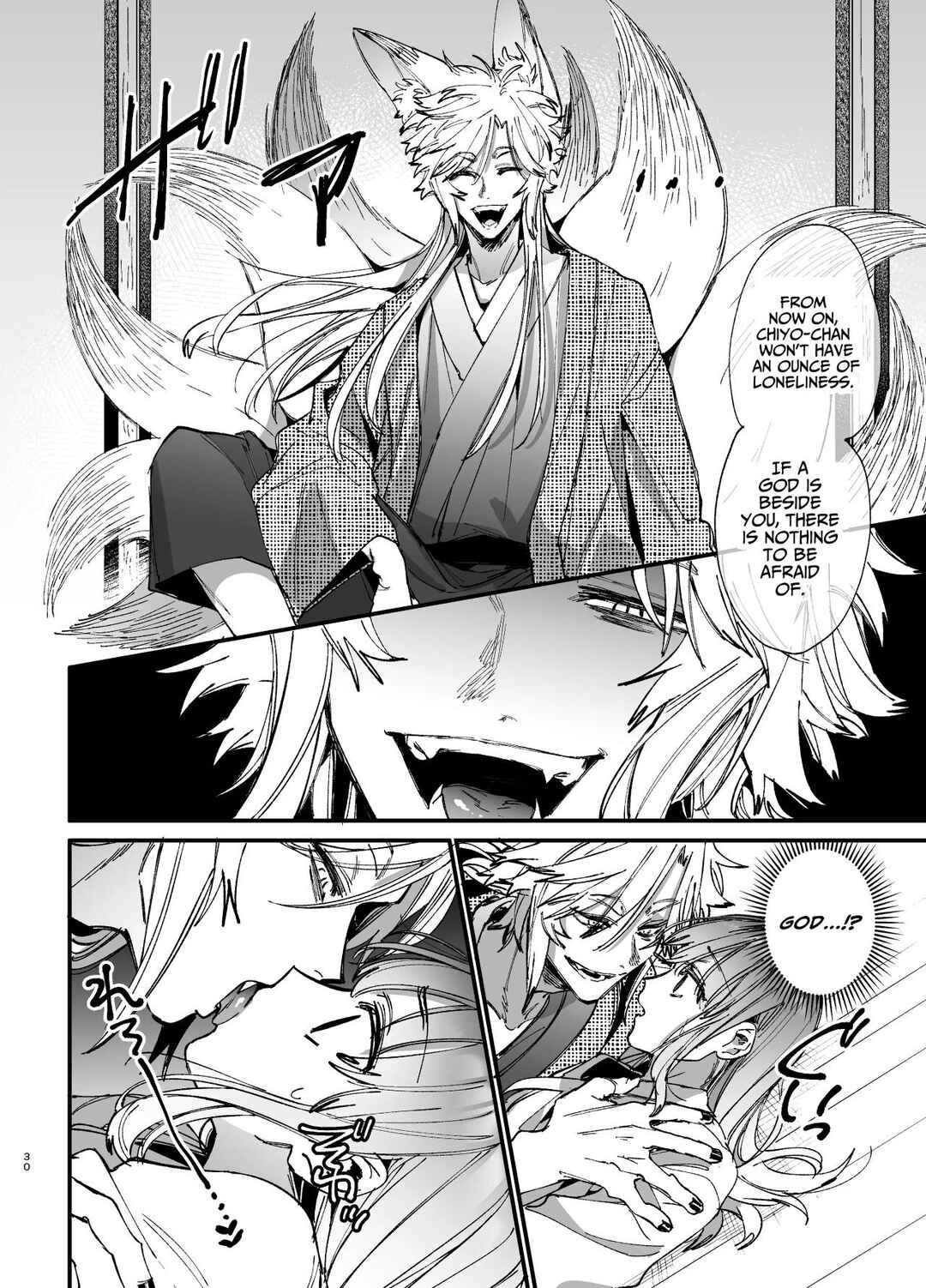 Page 30 Chapter 2 Saikyou Himokuzu Haraiya Ren-kun ni Dakitsubusareru made