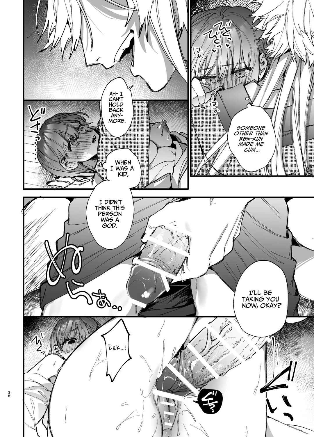 Page 38 Chapter 2 Saikyou Himokuzu Haraiya Ren-kun ni Dakitsubusareru made