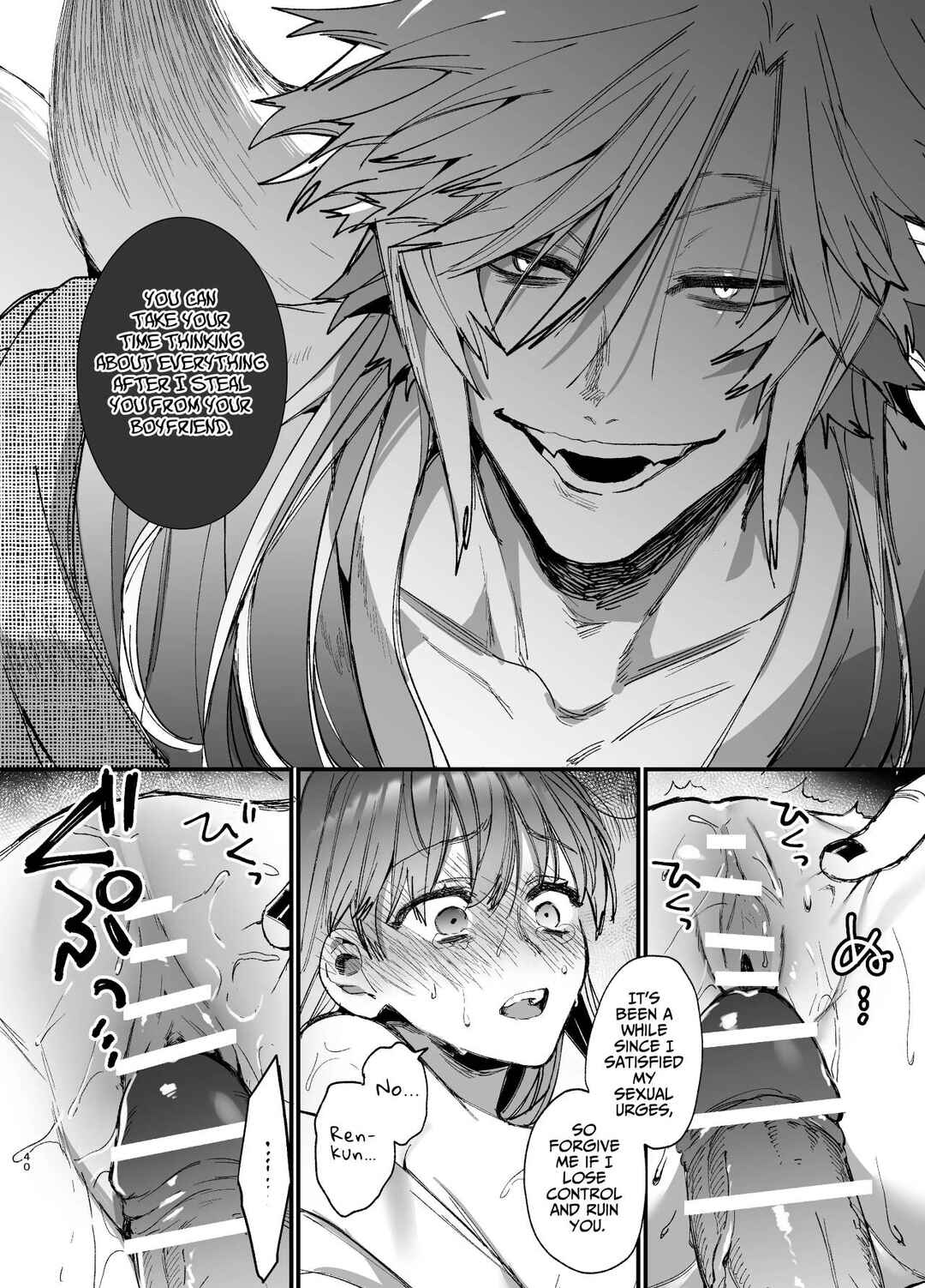 Page 40 Chapter 2 Saikyou Himokuzu Haraiya Ren-kun ni Dakitsubusareru made