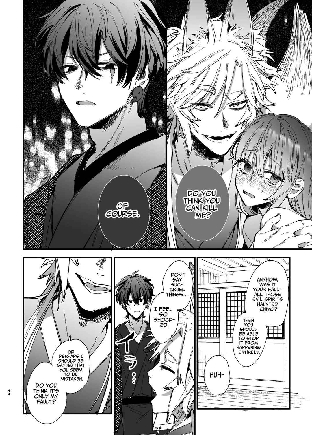 Page 44 Chapter 2 Saikyou Himokuzu Haraiya Ren-kun ni Dakitsubusareru made