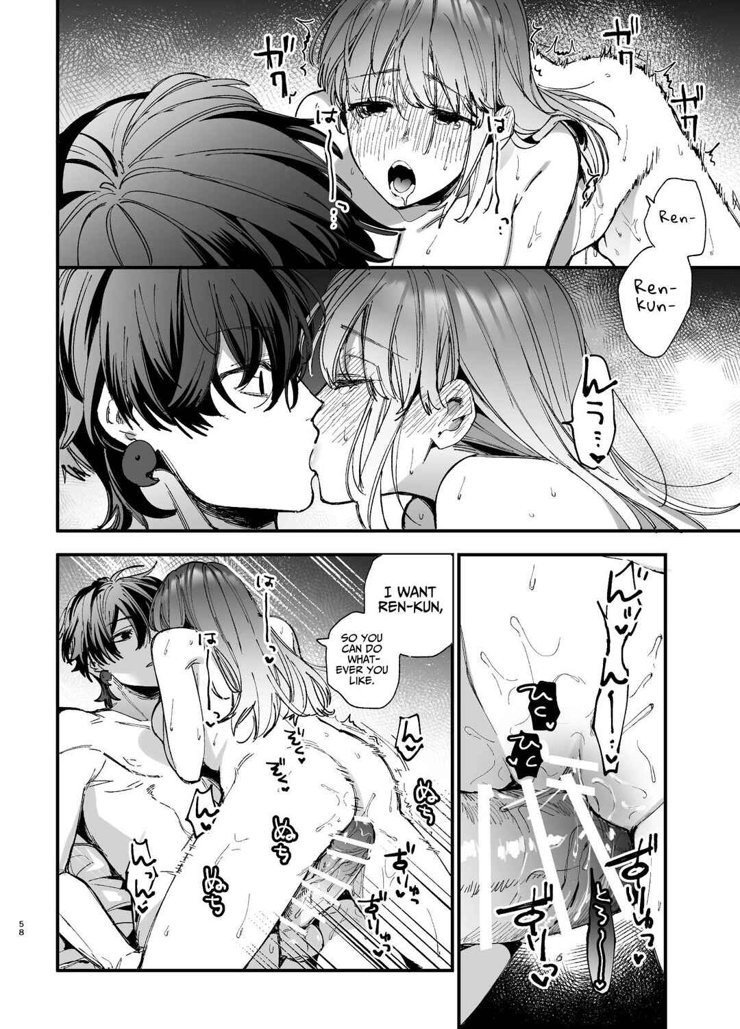 Page 58 Chapter 2 Saikyou Himokuzu Haraiya Ren-kun ni Dakitsubusareru made