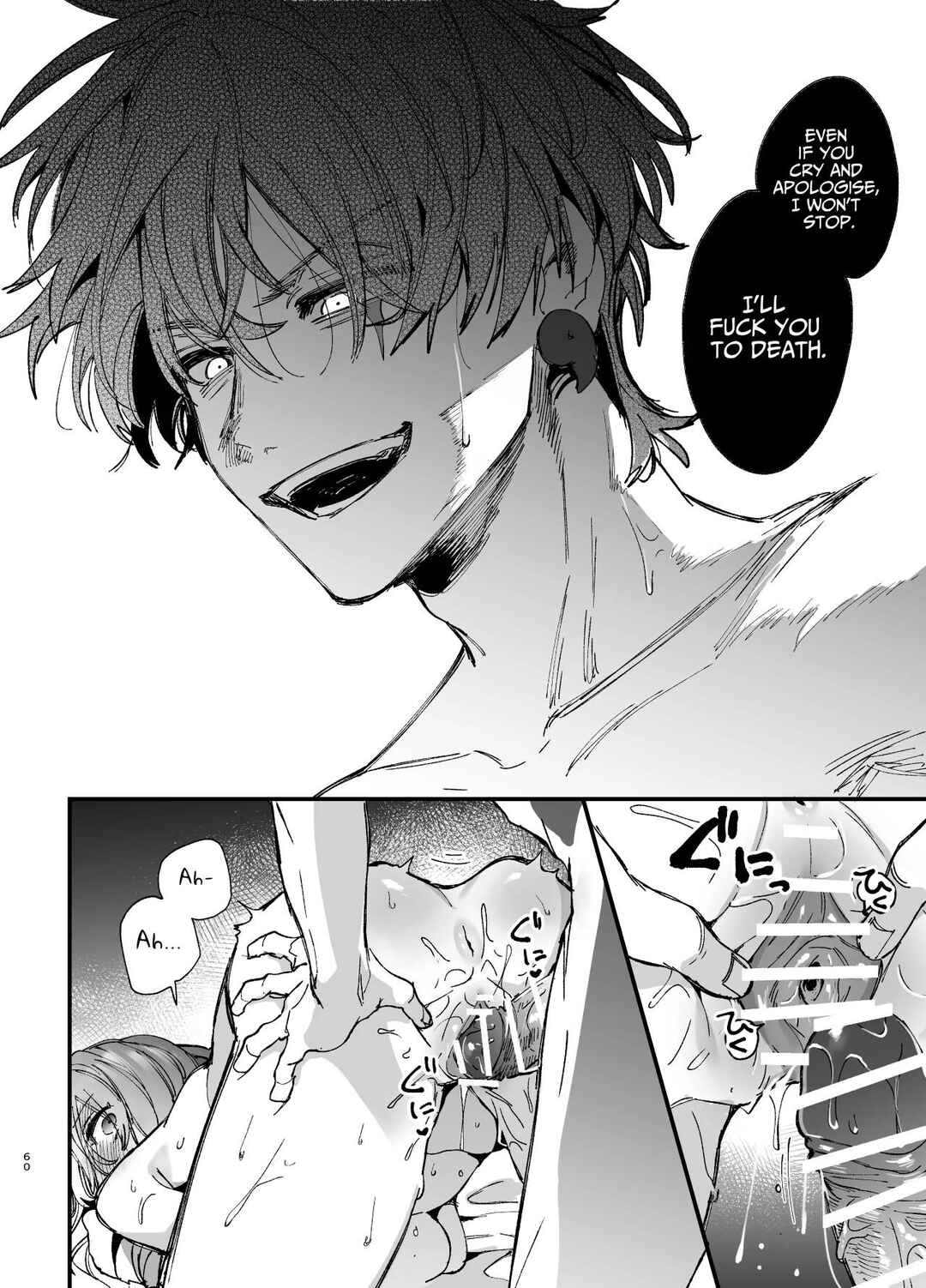 Page 60 Chapter 2 Saikyou Himokuzu Haraiya Ren-kun ni Dakitsubusareru made