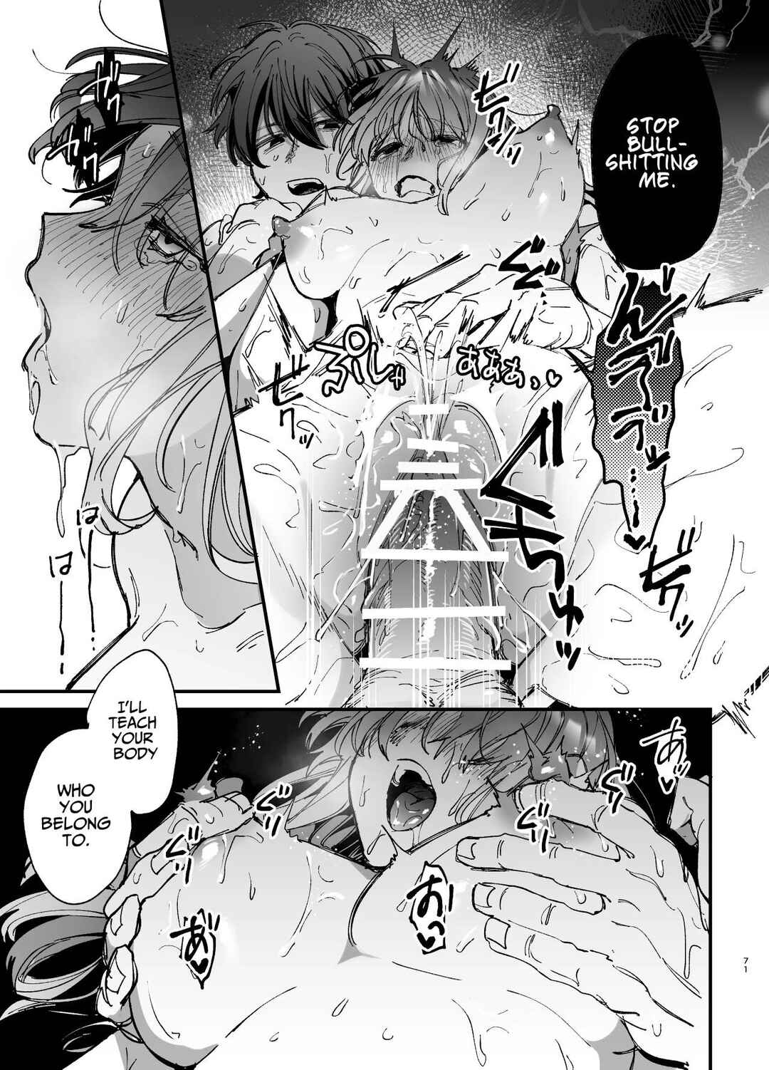 Page 71 Chapter 2 Saikyou Himokuzu Haraiya Ren-kun ni Dakitsubusareru made